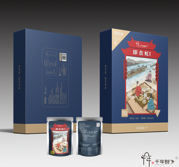 千年蠔業(yè)-生蠔包裝設(shè)計