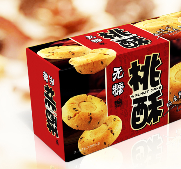 紅貴園-酥餅包裝設(shè)計
