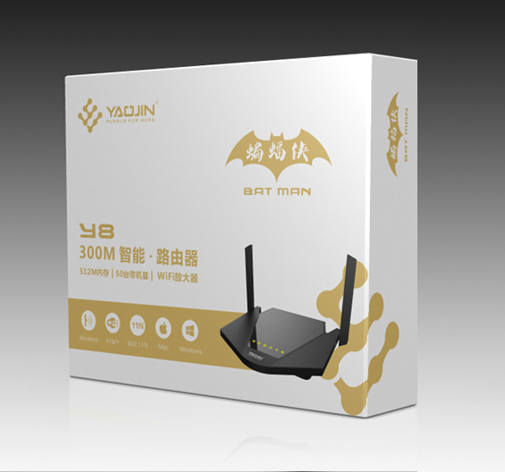 耀晉科技-路由器包裝設(shè)計