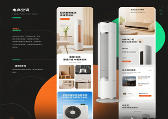 深圳品牌設(shè)計(jì)公司-家電電器公司品牌設(shè)計(jì)